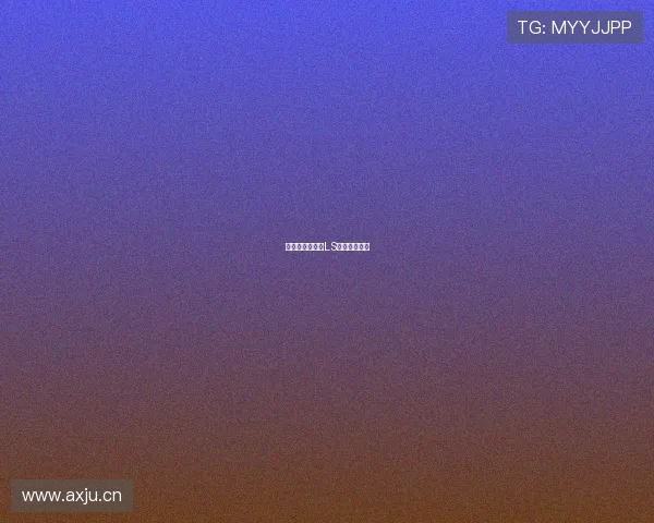 挖掘机主控制阀LS回路压力阻尼